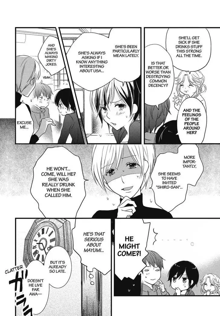 Bokura wa Minna Kawaisou Chapter 93 4